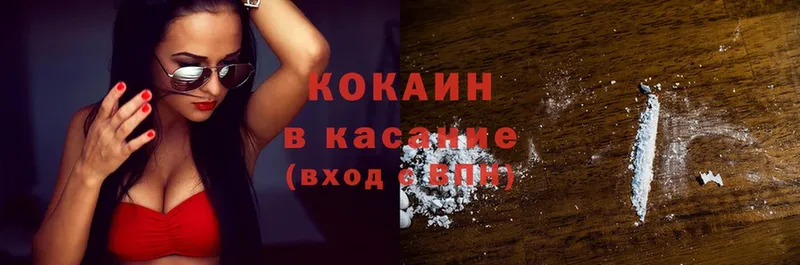 кракен рабочий сайт  Кашин  Cocaine FishScale 